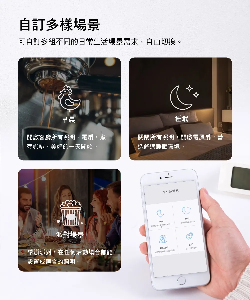 TP-Link KP303 Kasa智慧 Wi-Fi 電源延長線 (3個獨立插座)
