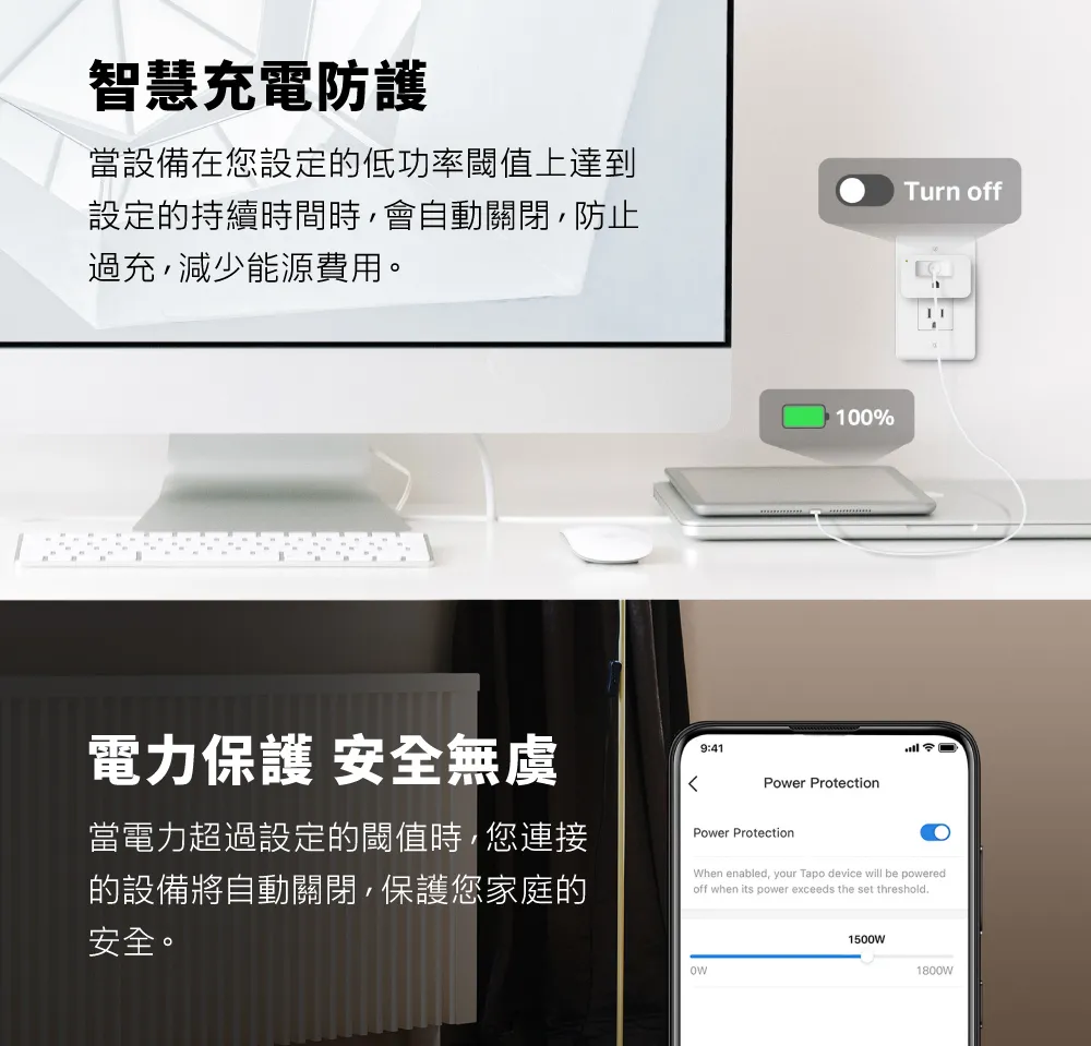 TP-Link Tapo P110 迷你型智慧 Wi-Fi 電力監控插座