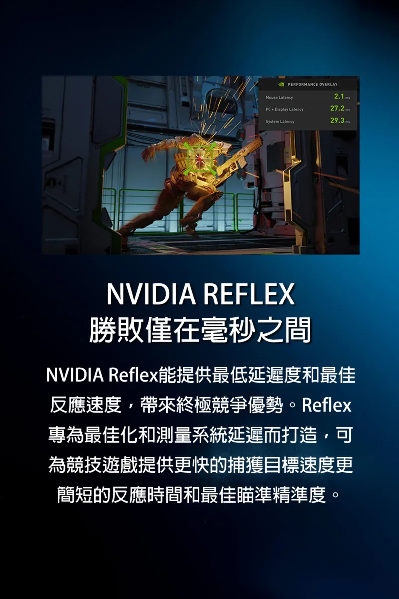 MSI 微星 Sword 17 HX Intel Core i7-14700HX 20處理器/NVIDIA RTX 4050 6GB 新手級龍魂之刃電競筆電