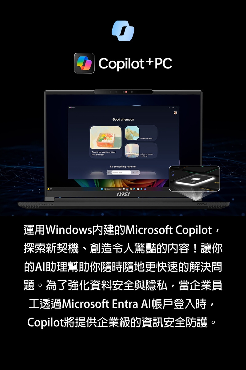 MSI 微星 Thin 15 B2R Intel Core 7 240H/NVIDIA RTX 4050 6GB 入門首選電競筆電,實際價格以報價為主,U51830025,MSI微星Thin15B2RIntelCore7240H/NVIDIARTX40506GB入門首選電競筆電,原廠保固,大量採購歡迎洽詢