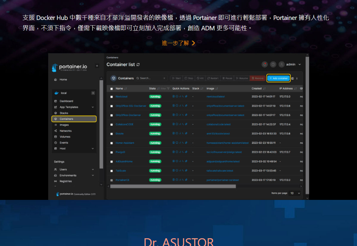 華芸 AS3302Tv2 NAS 網路儲存伺服器(AS3302Tv2)工作室必備,U52330001,華芸AS3302Tv2NAS網路儲存伺服器(AS3302Tv2)工作室必備,原廠保固,大量採購歡迎洽詢,品質保證