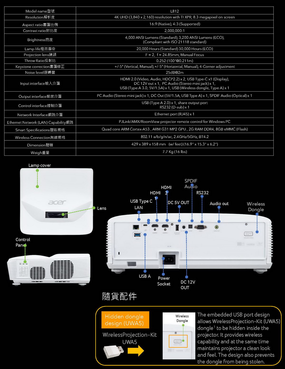 Acer L812雷射超短焦家庭劇院投影機 ( MR.JUZ11.00B ),U52430045,AcerL812雷射超短焦家庭劇院投影機(MR.JUZ11.00B),原廠保固,大量採購歡迎洽詢,品質保證