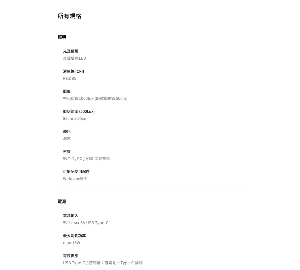 BenQ ScreenBar Halo2(無線旋鈕版)螢幕智能掛燈 ( 9H.W4PWT.WS1 ),U52520054,BenQScreenBarHalo2(無線旋鈕版)螢幕智能掛燈(9H.W4PWT.WS1),原廠保固,大量採購歡迎洽詢,品質保證