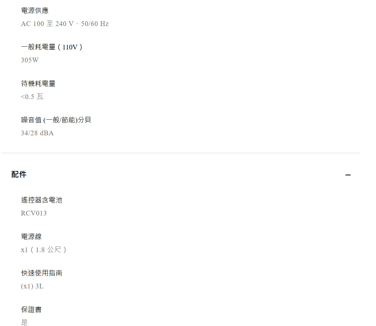 BenQ TK700ST 4K短焦投影機3000Ansi,U52520070,BenQTK700ST4K短焦投影機3000Ansi,原廠保固,大量採購歡迎洽詢,品質保證