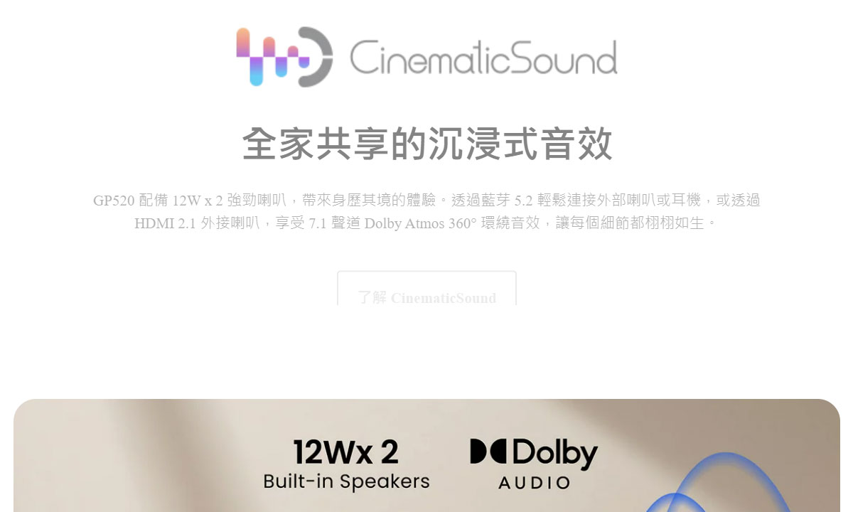 BenQ GP520 4K投影機2600ANSI,U52520074,BenQGP5204K投影機2600ANSI,原廠保固,大量採購歡迎洽詢,品質保證