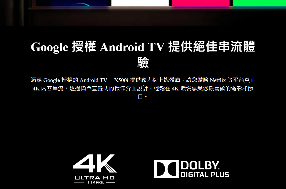 BenQ X500i 4K投影機2200ANSI,U52520090,BenQX500i4K投影機2200ANSI,原廠保固,大量採購歡迎洽詢,品質保證