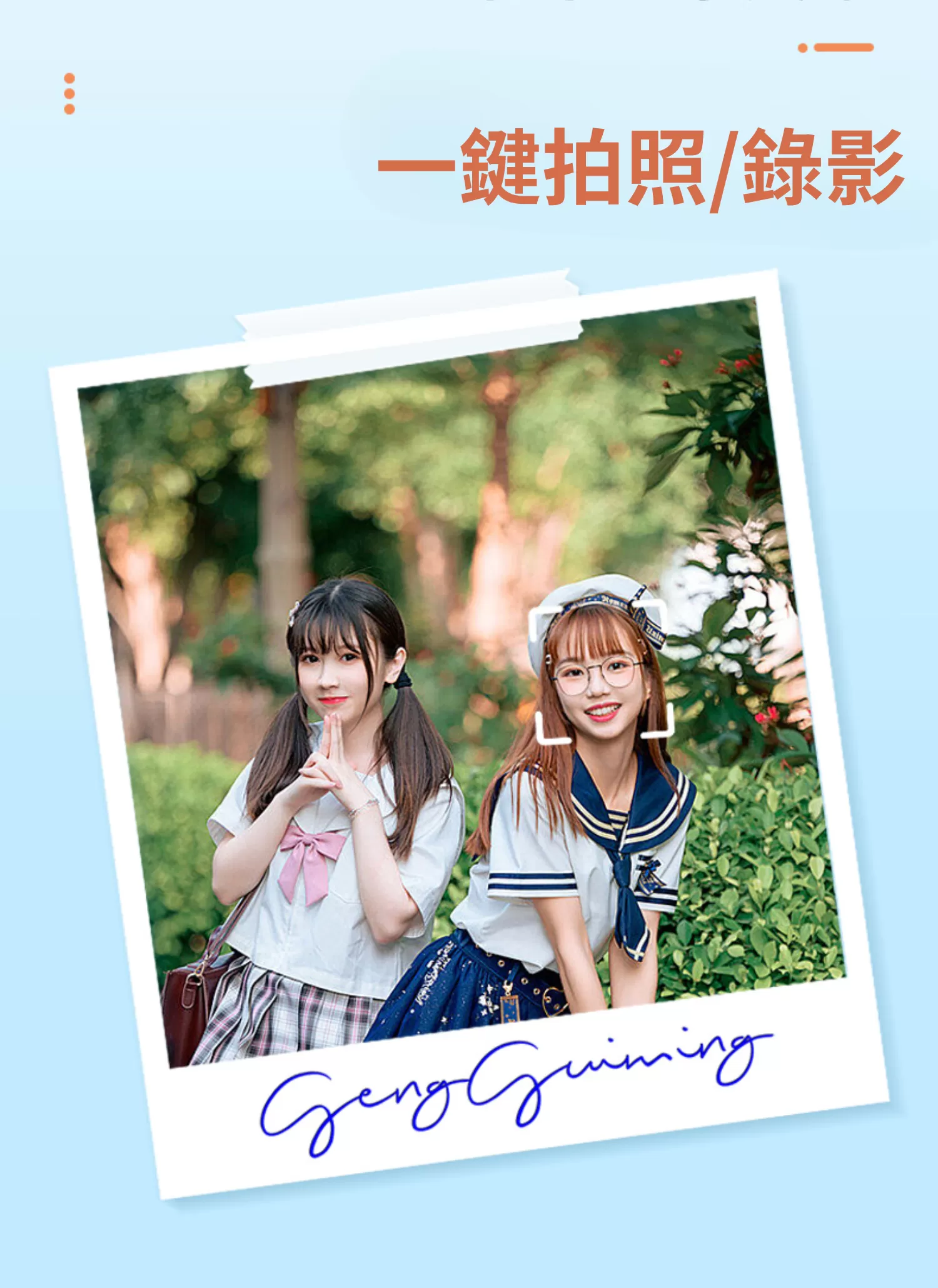 【客製禮贈品】校園微單迷你相機,實際價格以報價為主,U60150007,【客製禮贈品】校園微單迷你相機,商品規格,客製禮贈品專區