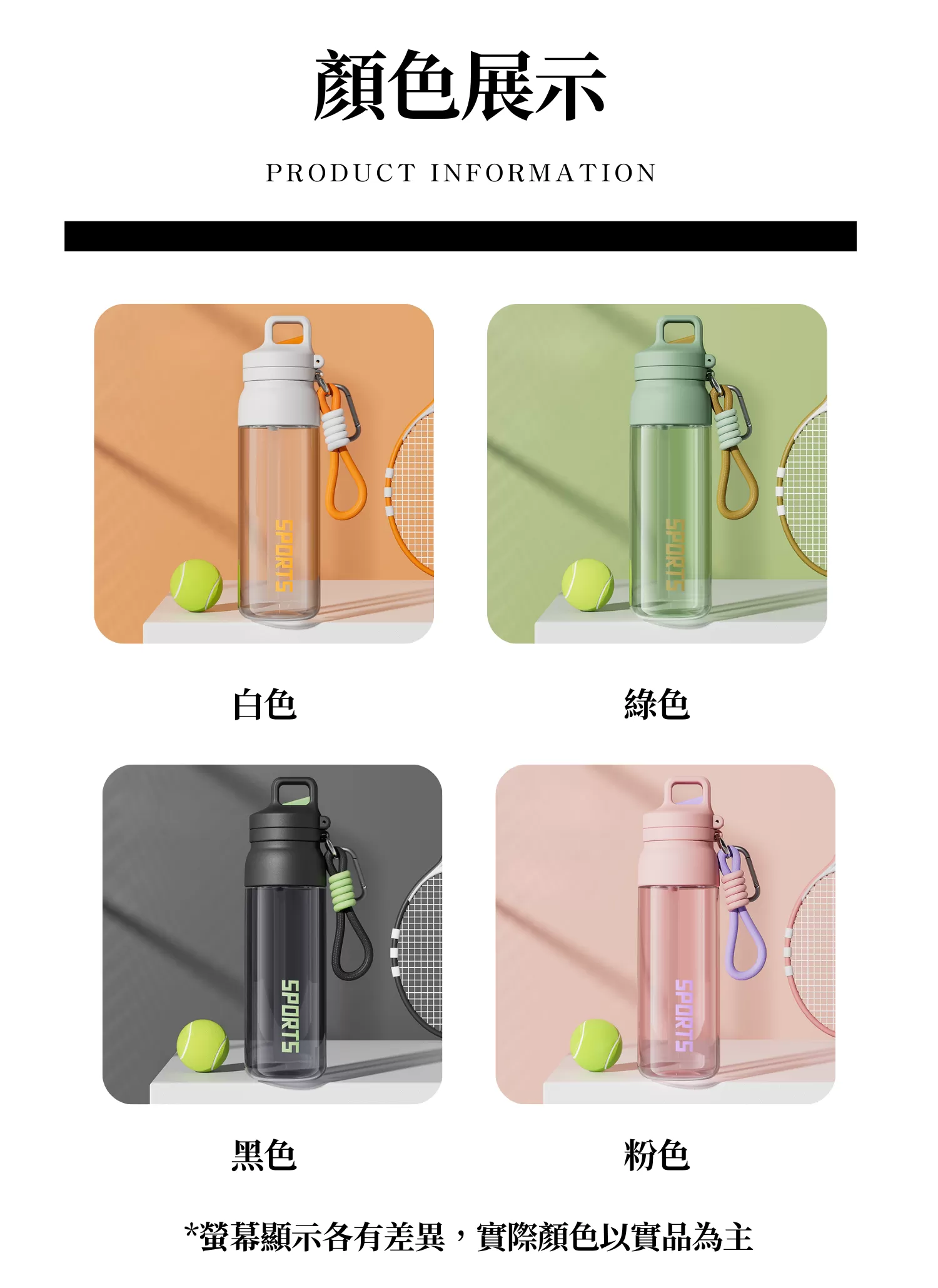 【客製禮贈品】大容量開蓋運動水杯,實際價格以報價為主,U60670022,【客製禮贈品】大容量開蓋運動水杯,商品規格,客製禮贈品專區