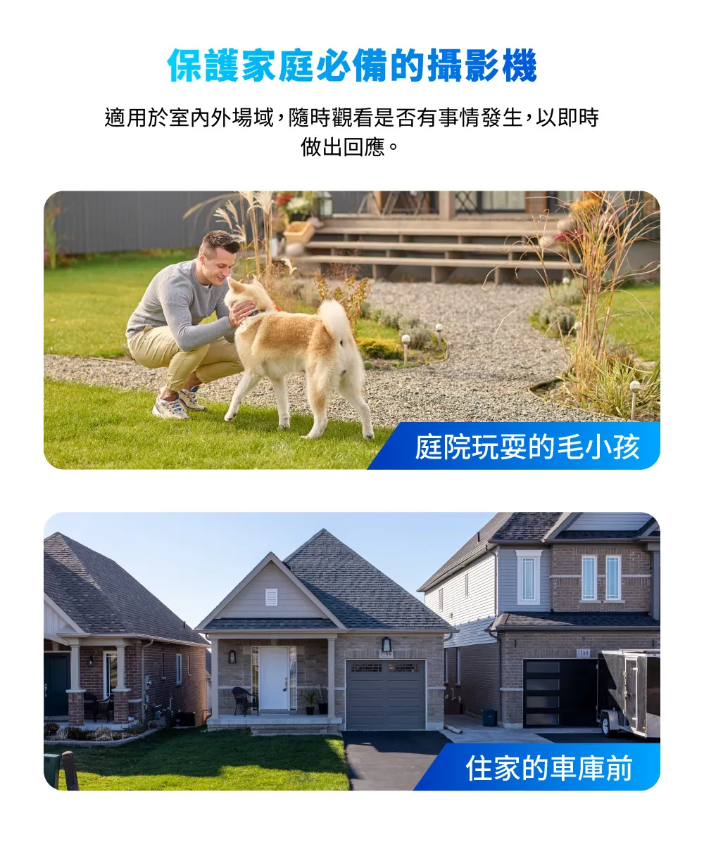 TP-Link Tapo C420 智慧無線安全攝影機