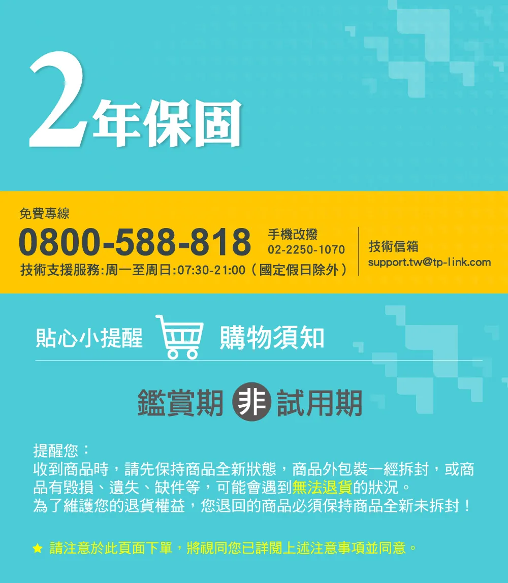 TP-Link Tapo C310 戶外安全防護 / Wi-Fi 網路攝影機