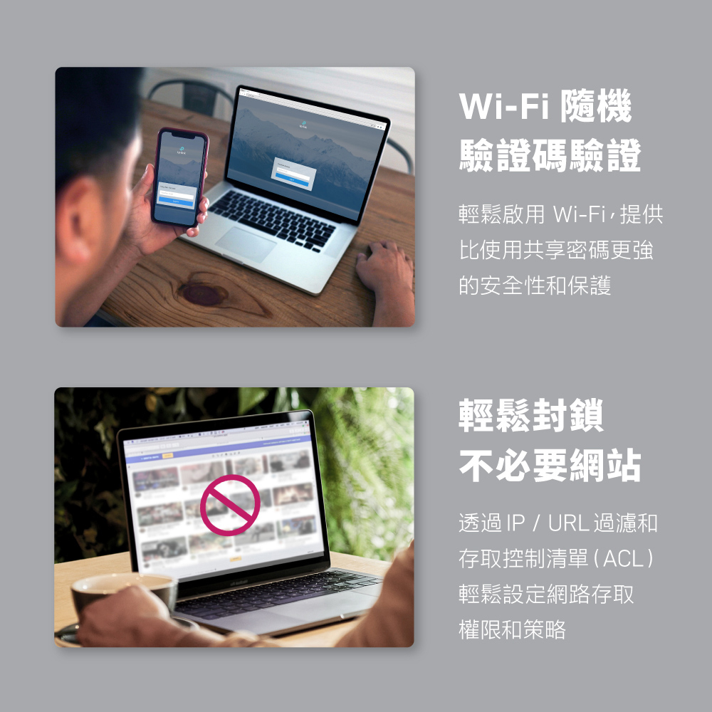 TP-Link Festa FR365 AX3000 Gigabit VPN WiFi 路由器,U50560021,TP-LinkFestaFR365AX3000GigabitVPNWiFi路由器,原廠保固,大量採購歡迎洽詢,品質保證