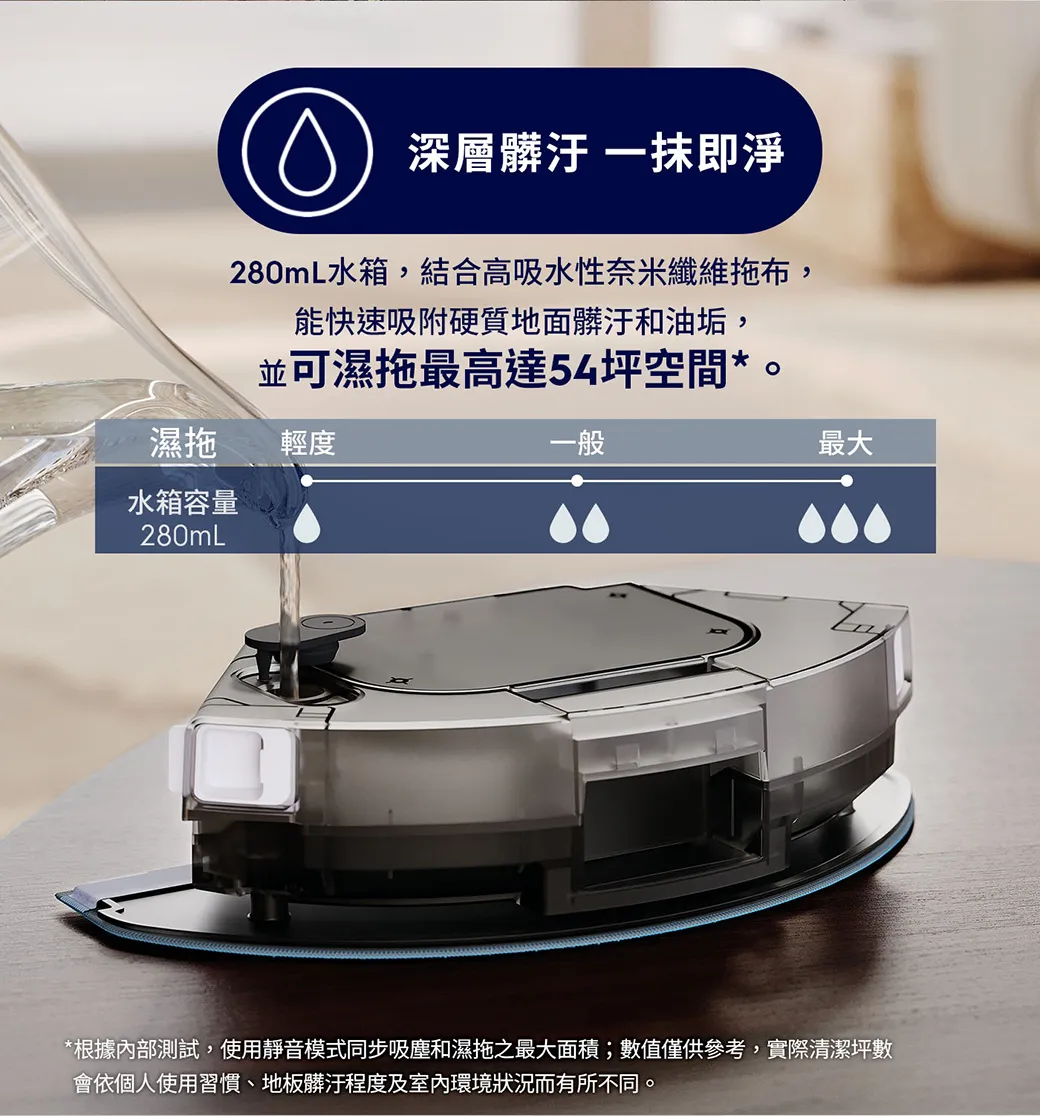 Electrolux 伊萊克斯 EFR71222DS 極適家居700 自動除塵掃拖機器人 (柔霧白)