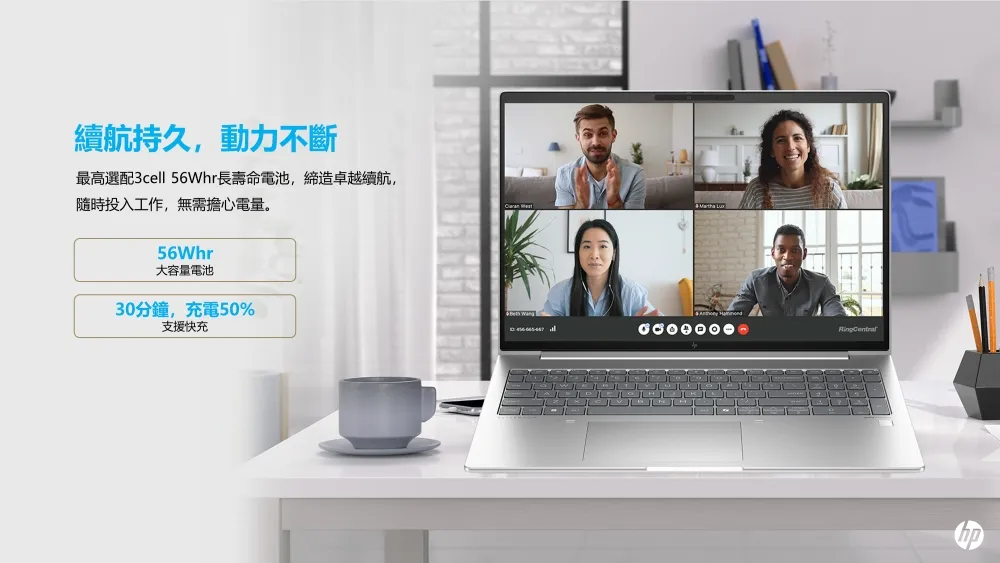HP 惠普 EliteBook 630 G11 13.3吋 商用AI筆電  銀色 16GB/1TB
