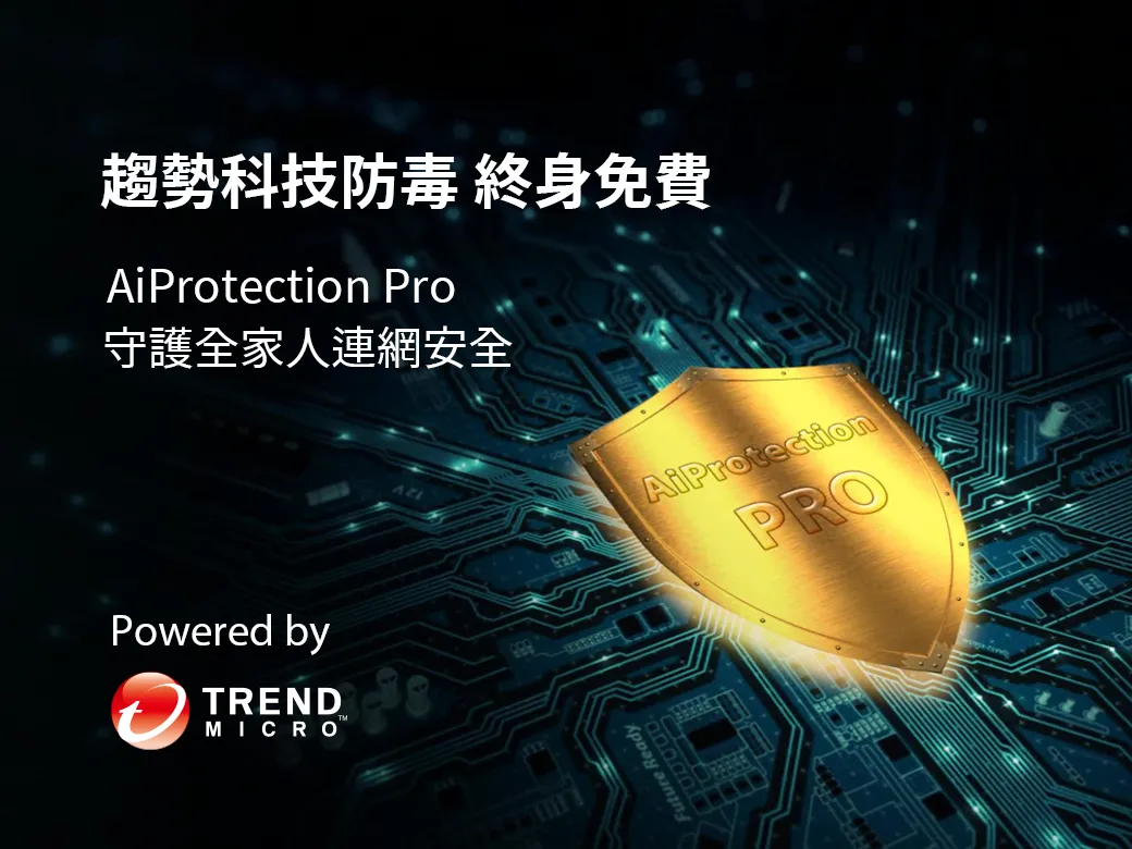 ASUS 華碩 ZenWiFi BT10 BE18000 Mesh三頻全屋網狀 WiFi 7無線路由器