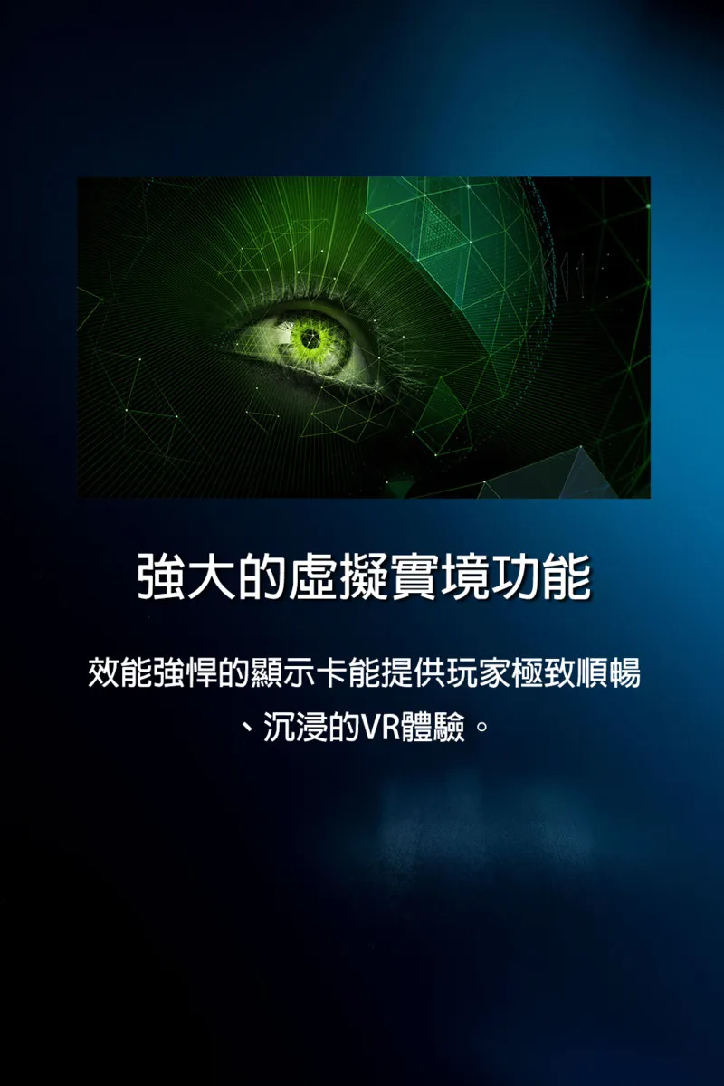 MSI 微星 Sword 17 HX Intel Core i7-14700HX 20處理器/NVIDIA RTX 4050 6GB 新手級龍魂之刃電競筆電