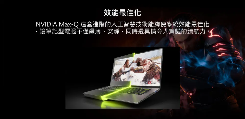 MSI 微星 Katana 17 第13代 i5 CPU/RTX3050 GDDR6 6GB 龍魂之劍初心者電競筆電