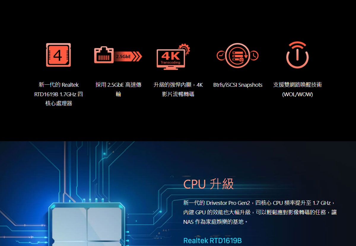 華芸 AS3304T v2 (4Bay/Realtek/2G) 4Bay NAS網路儲存伺服器(AS3304Tv2),U52290023,華芸AS3304Tv2(4Bay/Realtek/2G)4BayNAS網路儲存伺服器(AS3304Tv2),原廠保固,大量採購歡迎洽詢,品質保證