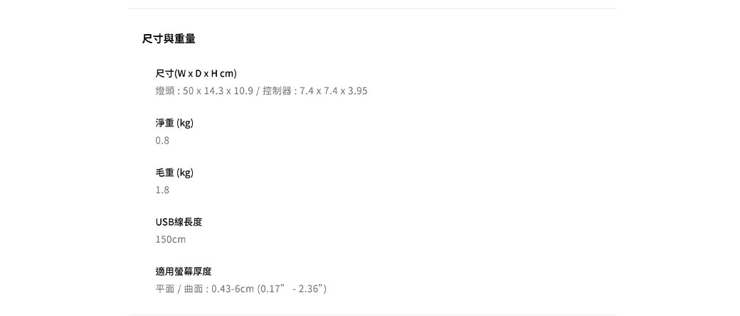 BenQ ScreenBar Halo2(無線旋鈕版)螢幕智能掛燈 ( 9H.W4PWT.WS1 ),U52520054,BenQScreenBarHalo2(無線旋鈕版)螢幕智能掛燈(9H.W4PWT.WS1),原廠保固,大量採購歡迎洽詢,品質保證