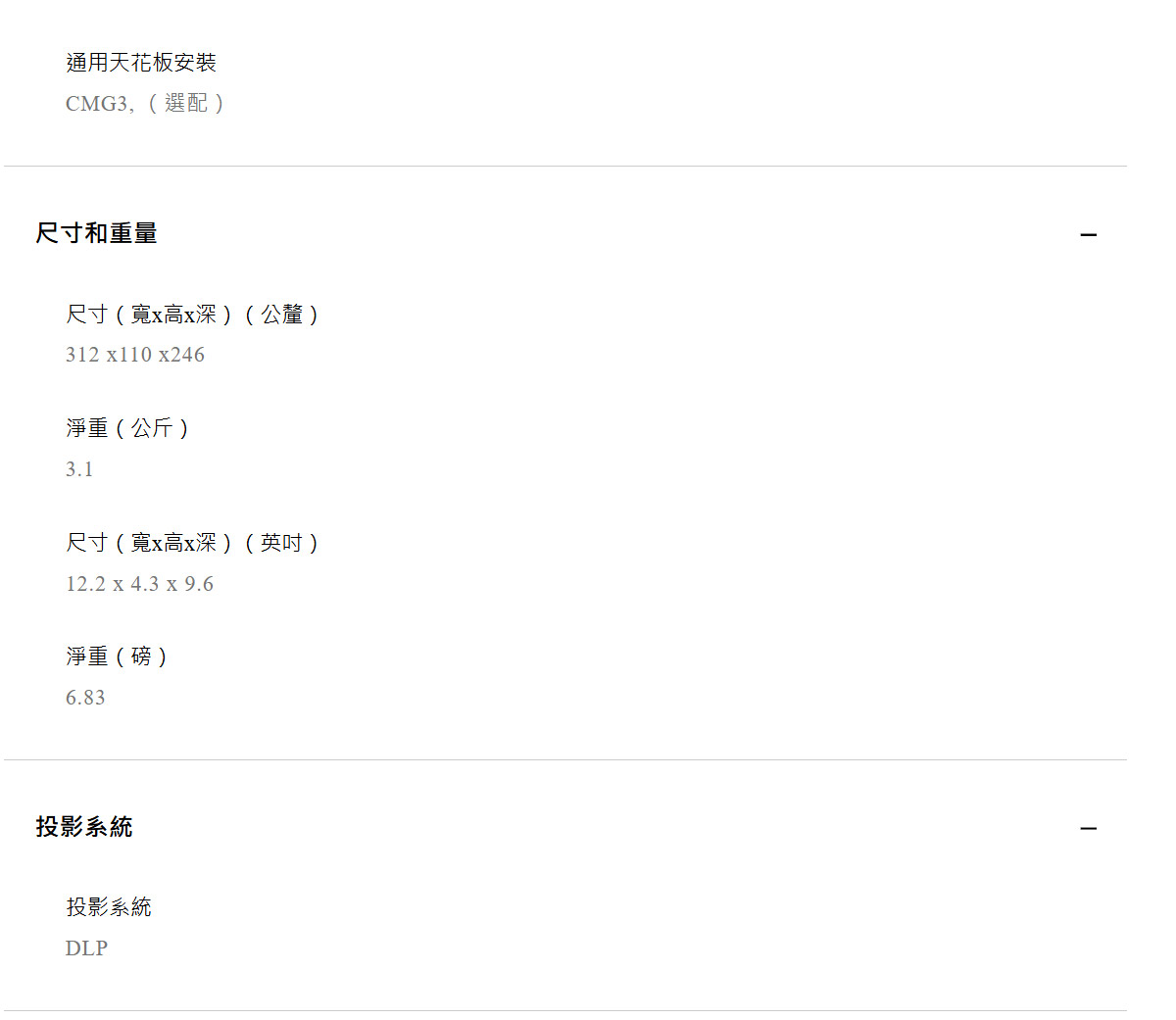 BenQ TK700ST 4K短焦投影機3000Ansi,U52520070,BenQTK700ST4K短焦投影機3000Ansi,原廠保固,大量採購歡迎洽詢,品質保證