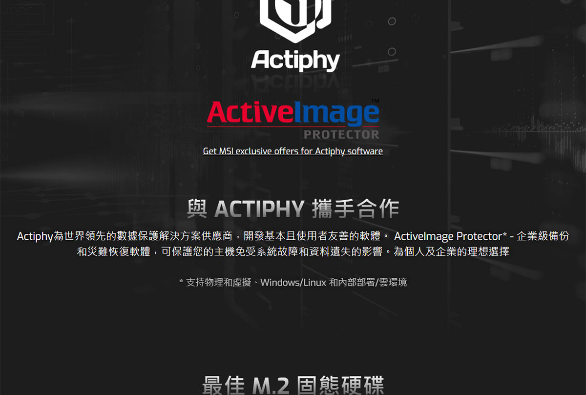 MSI 微星 SPATIUM M570 PRO PCIe 5.0 NVMe M.2 2TB FROZR 固態硬碟,U53380032,MSI微星SPATIUMM570PROPCIe5.0NVMeM.22TBFROZR固態硬碟,原廠保固,大量採購歡迎洽詢,品質保證