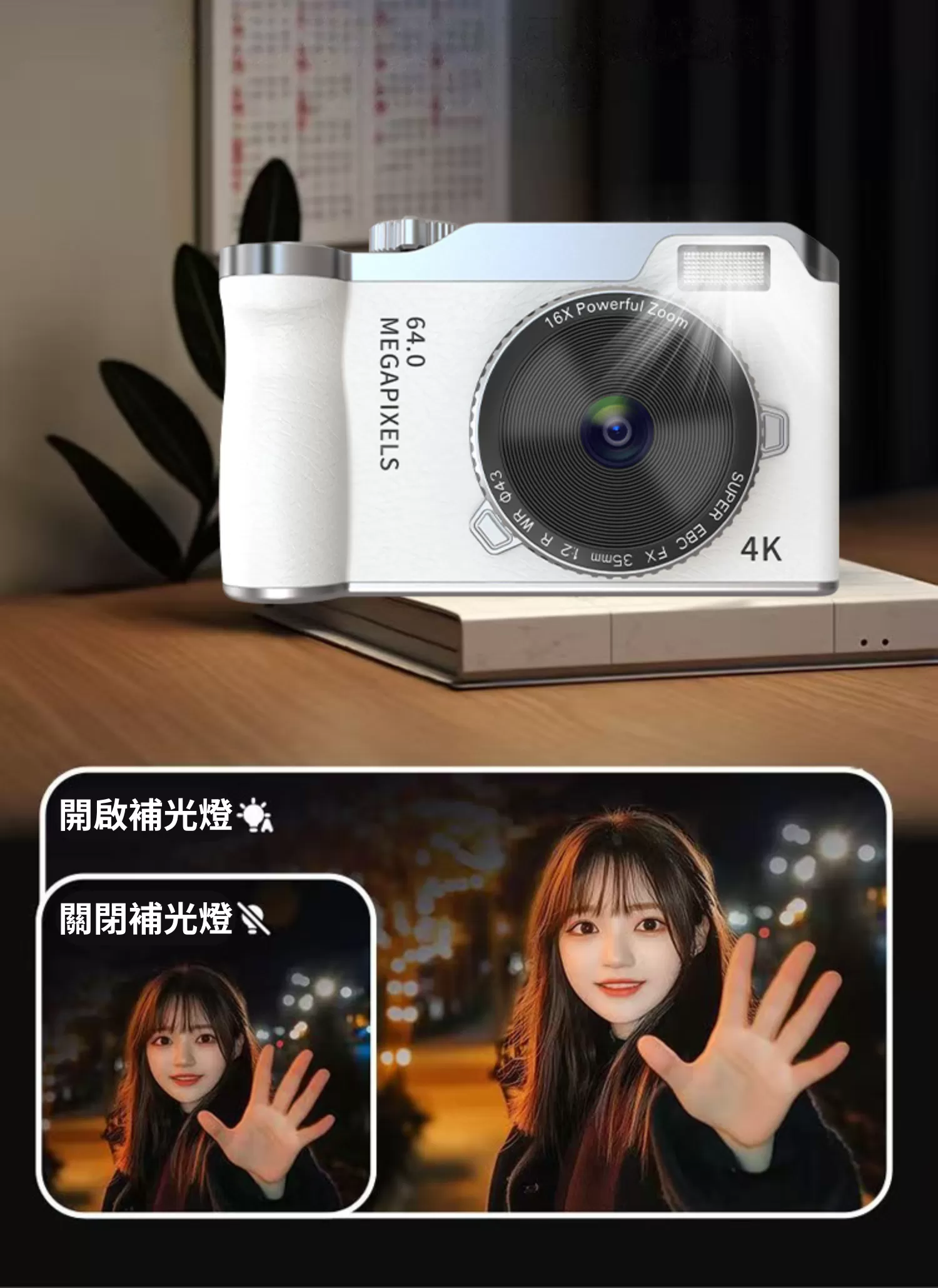 【客製禮贈品】前後雙攝CCD數位相機,實際價格以報價為主,U60120004,【客製禮贈品】前後雙攝CCD數位相機,商品規格,客製禮贈品專區