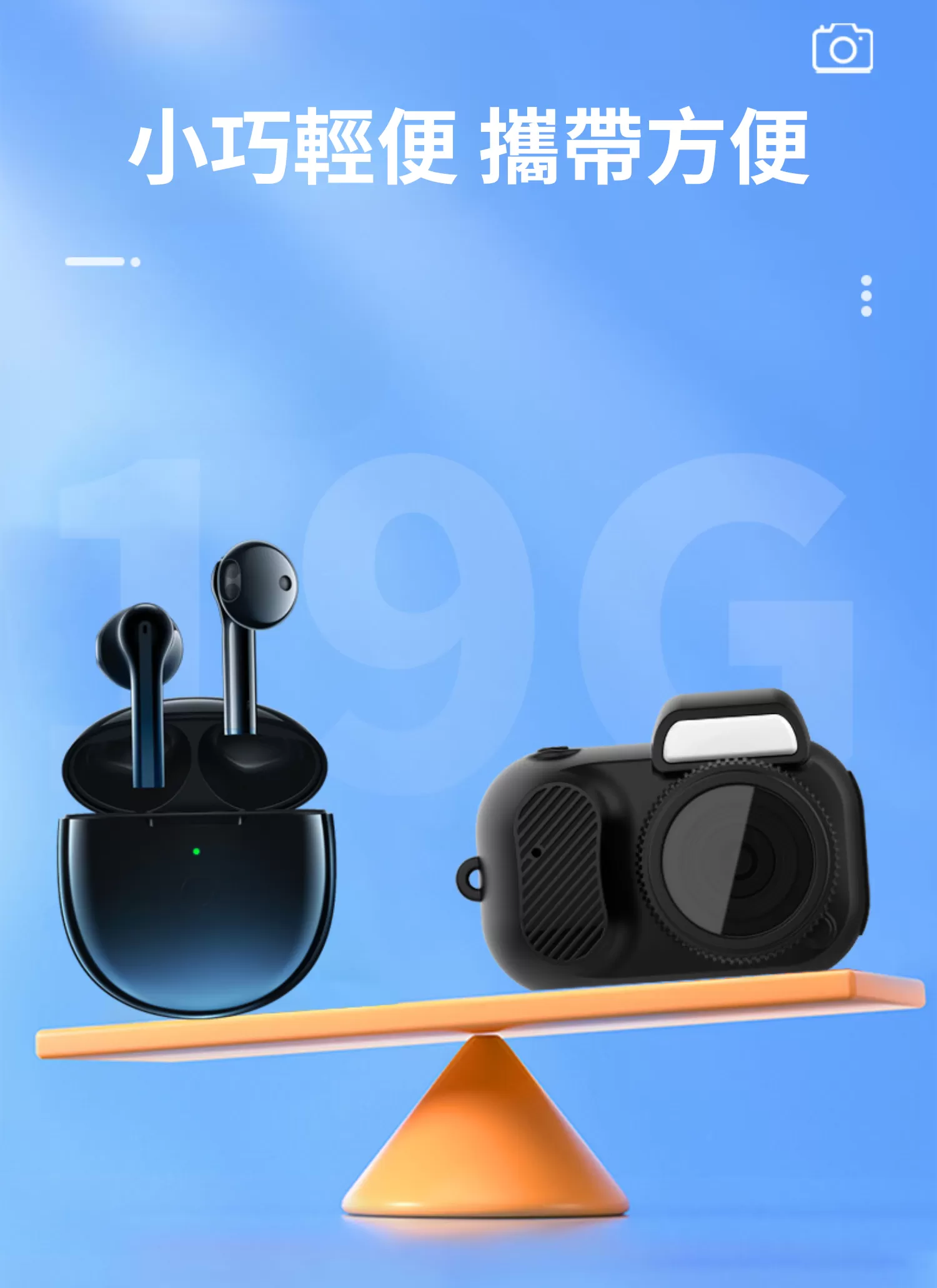 【客製禮贈品】校園微單迷你相機,實際價格以報價為主,U60150007,【客製禮贈品】校園微單迷你相機,商品規格,客製禮贈品專區