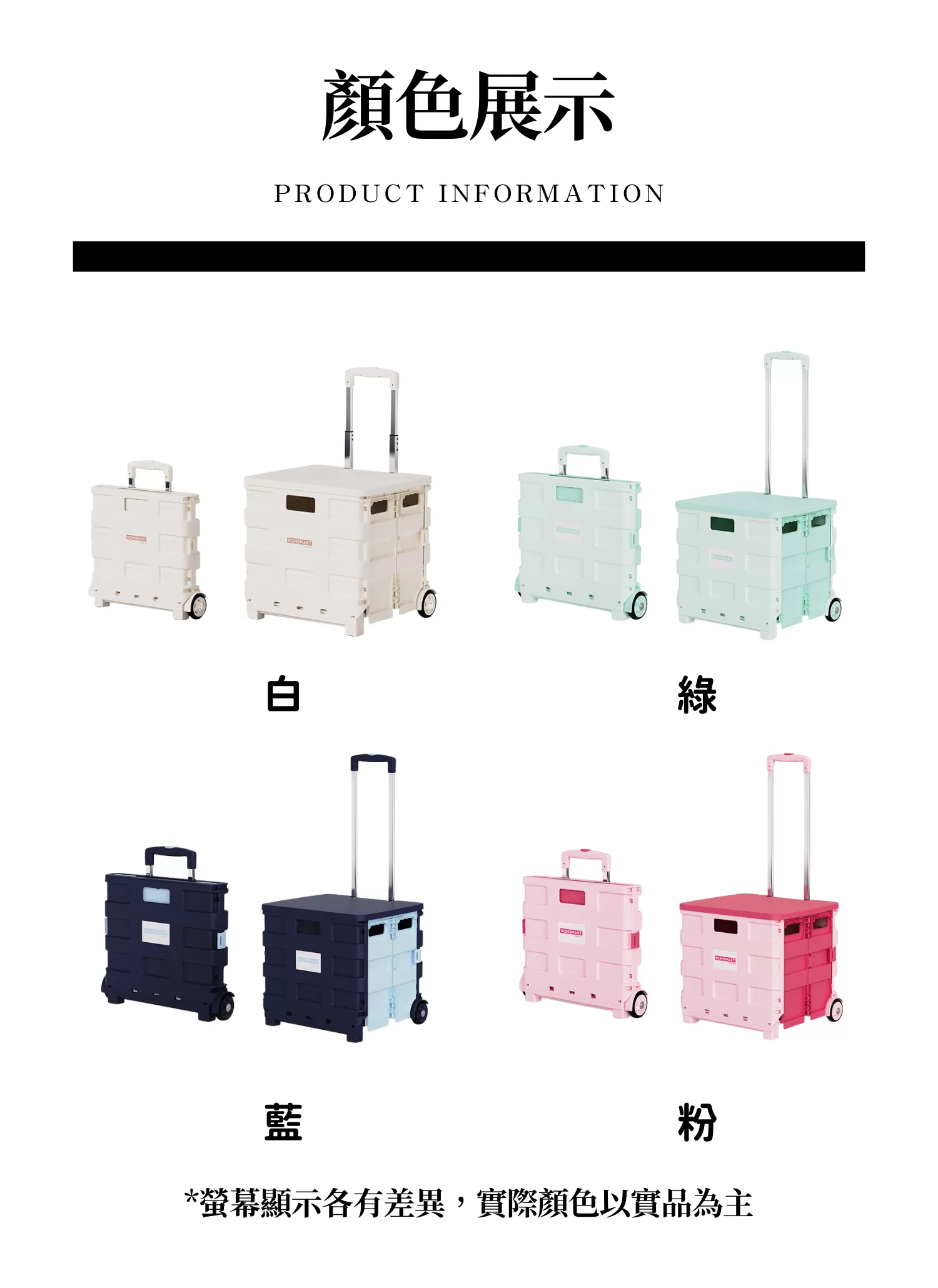 【客製禮贈品】兩輪撞色折疊購物車,實際價格以報價為主,U60260003,【客製禮贈品】兩輪撞色折疊購物車,商品規格,客製禮贈品專區