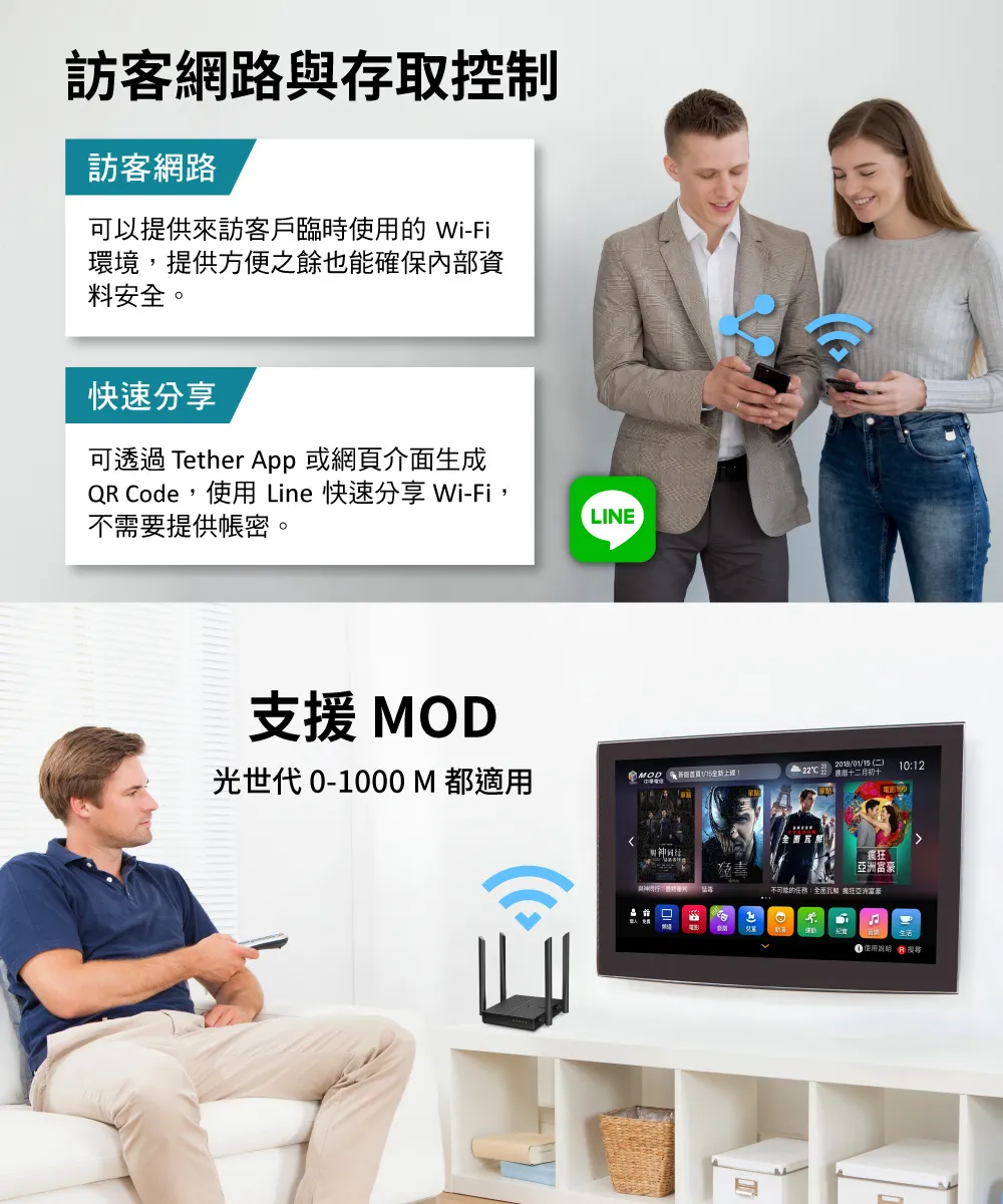 TP-Link Archer C64 AC1200 無線 MU-MIMO WiFi 路由器 / 分享器