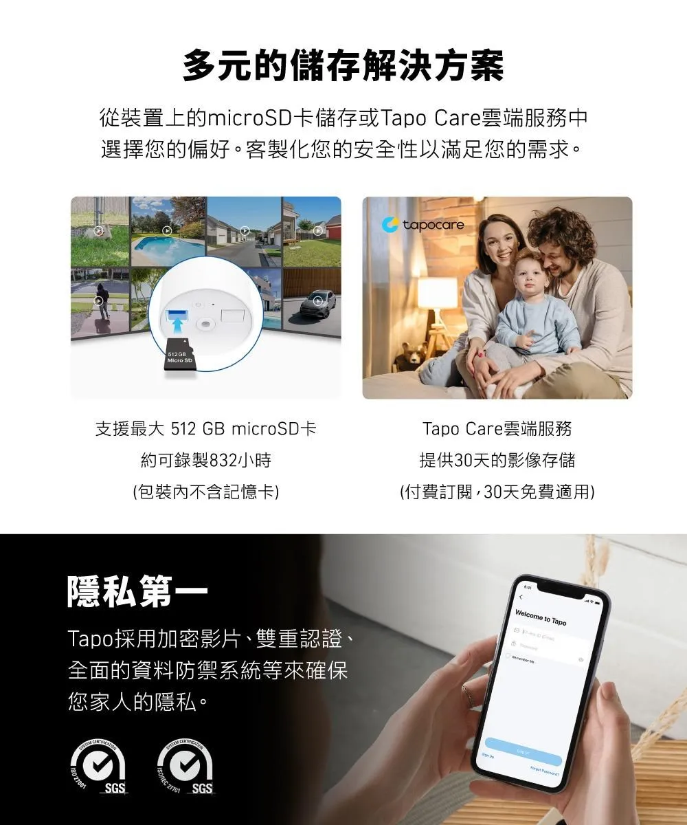 TP-Link Tapo C410 智慧無線室內/戶外安全攝影機