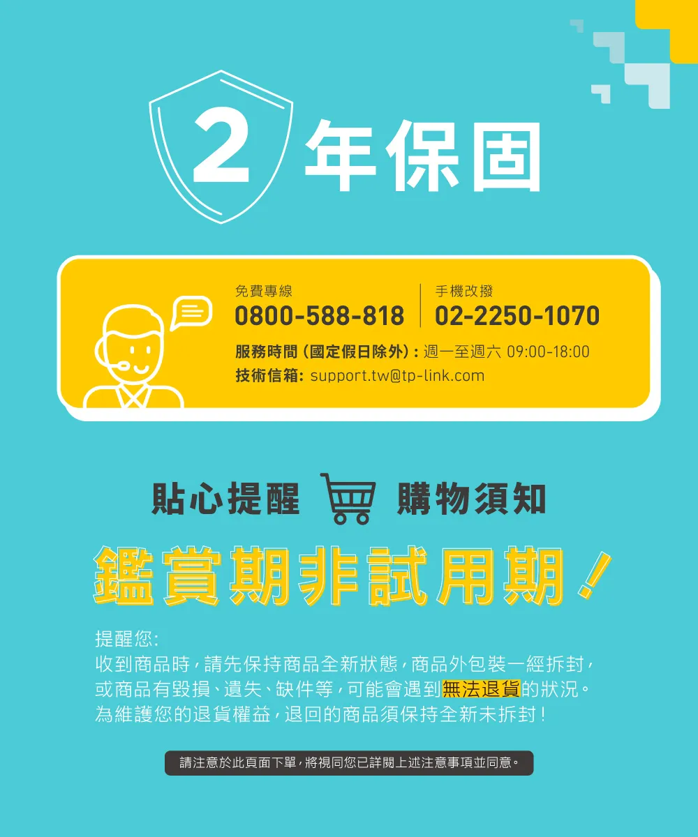 TP-Link Tapo C530WS 室外旋轉式安全 Wi-Fi 攝影機
