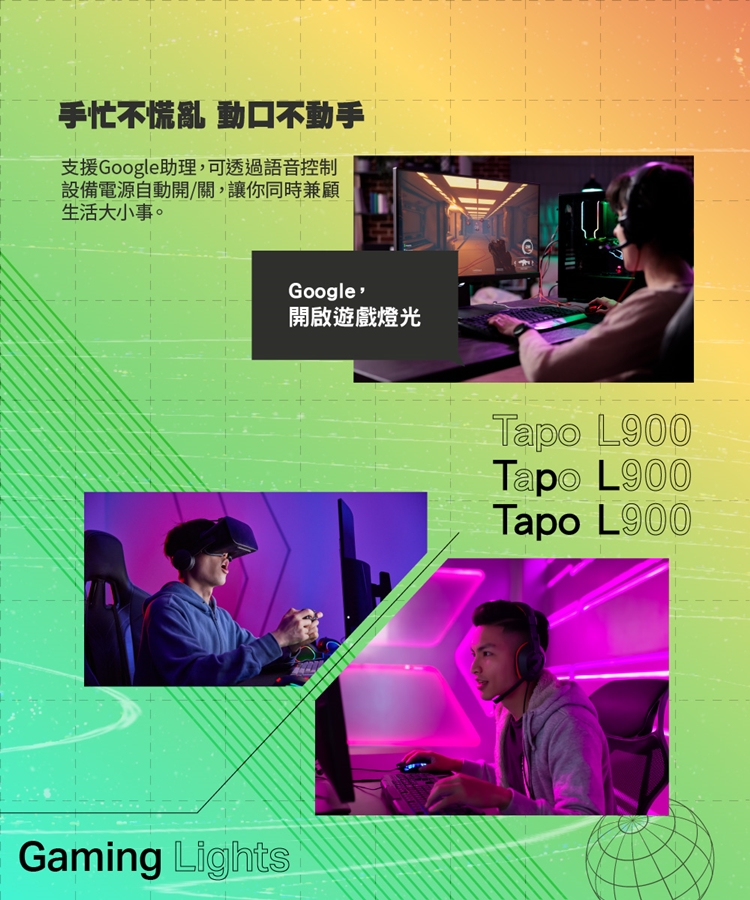 TP-Link Tapo L900-5 智慧Wi-Fi燈條