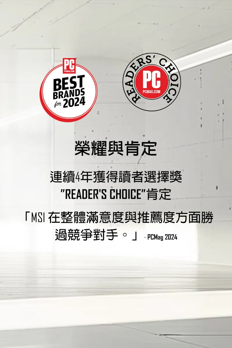 MSI 微星 Summit A16 16吋 AI翻轉筆電黑色 32GB/1TB