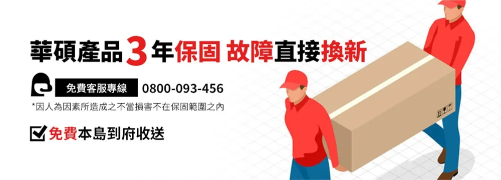 ASUS 華碩 ZenWiFi BT10 BE18000 Mesh三頻全屋網狀 WiFi 7無線路由器