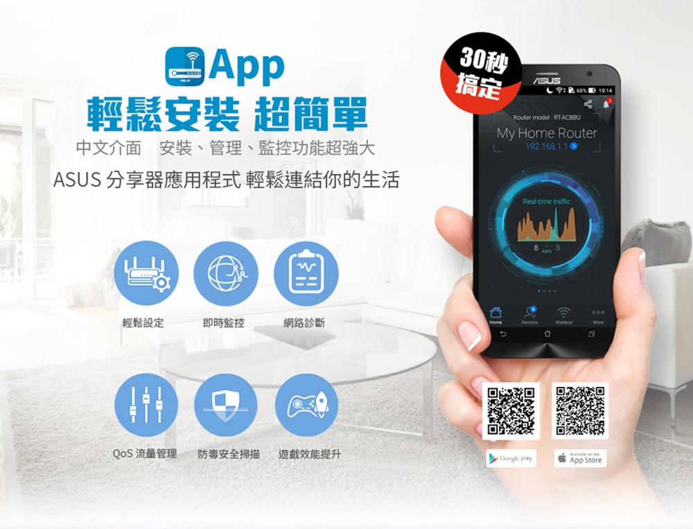 ASUS 華碩 (二入組) ZenWiFi BT8 WiFi 7 三頻 BE14000 AiMesh 路由器