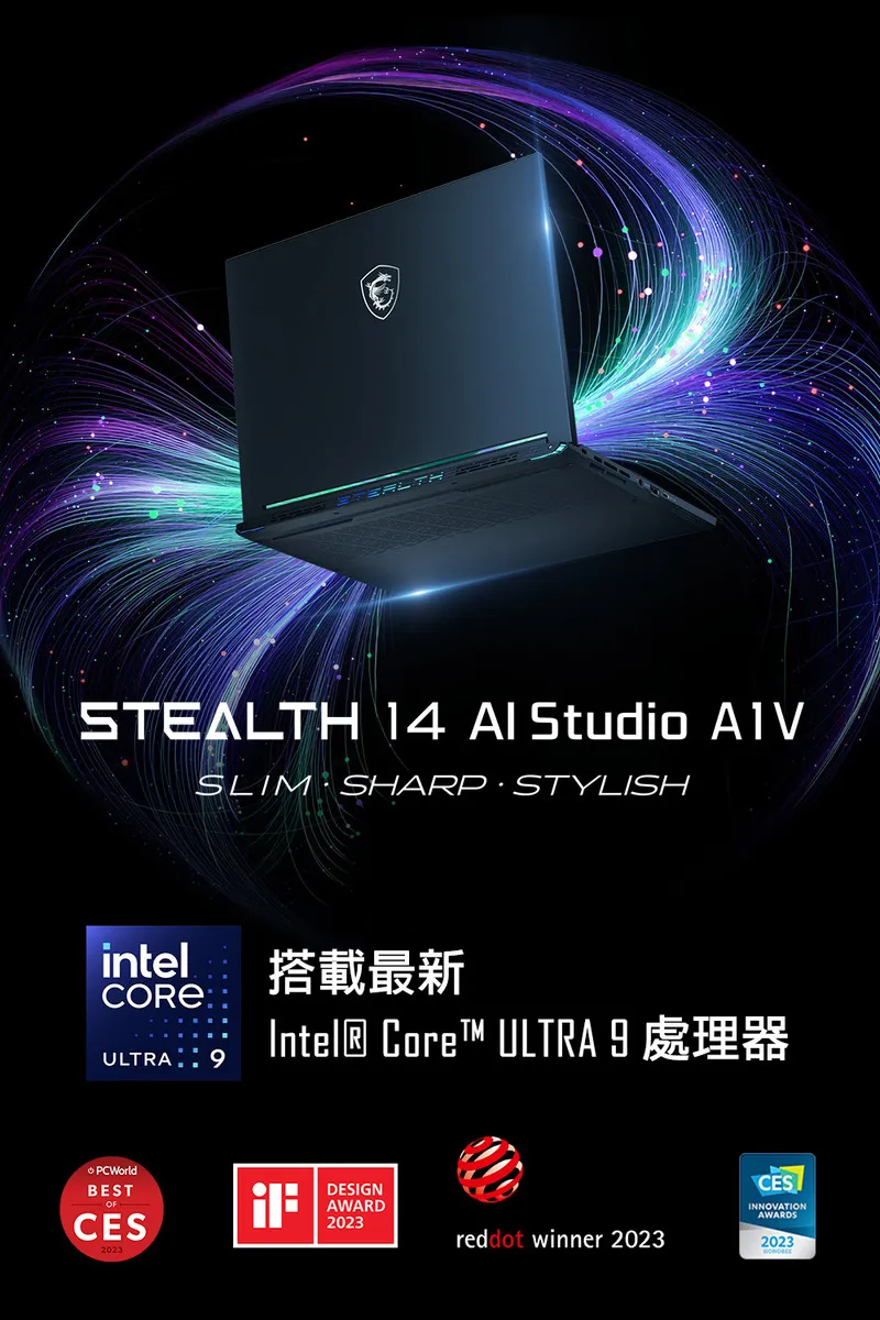 MSI 微星 Stealth 14 AI Studio A1VEG 白色 Ultra7神速處理器 / RTX4050 GDDR6 6G頂級顯示卡 電競筆電