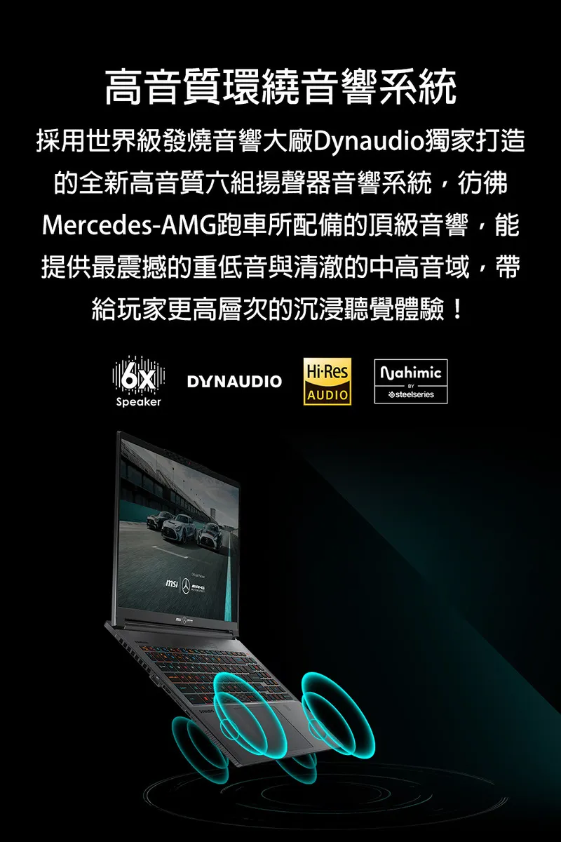 MSI 微星 Stealth 18 MercedesAMG AI級 Ultra9 16核心處理器 / RTX 4070 8G 梅賽德斯聯名款電競筆電,實際價格以報價為主,U51830008,MSI微星Stealth18MercedesAMGAI級Ultra916核心處理器/RTX40708G梅賽德斯聯名款電競筆電,原廠保固,大量採購歡迎洽詢