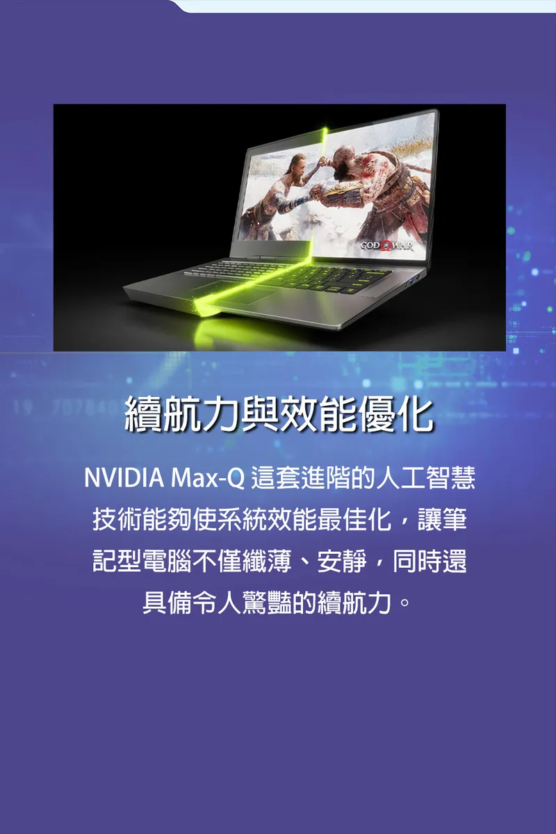 MSI 微星 Cyborg 14 第13代 i7 / RTX 4060 8GB 輕薄入門電競筆電,實際價格以報價為主,U51830023,MSI微星Cyborg14第13代i7/RTX40608GB輕薄入門電競筆電,原廠保固,大量採購歡迎洽詢