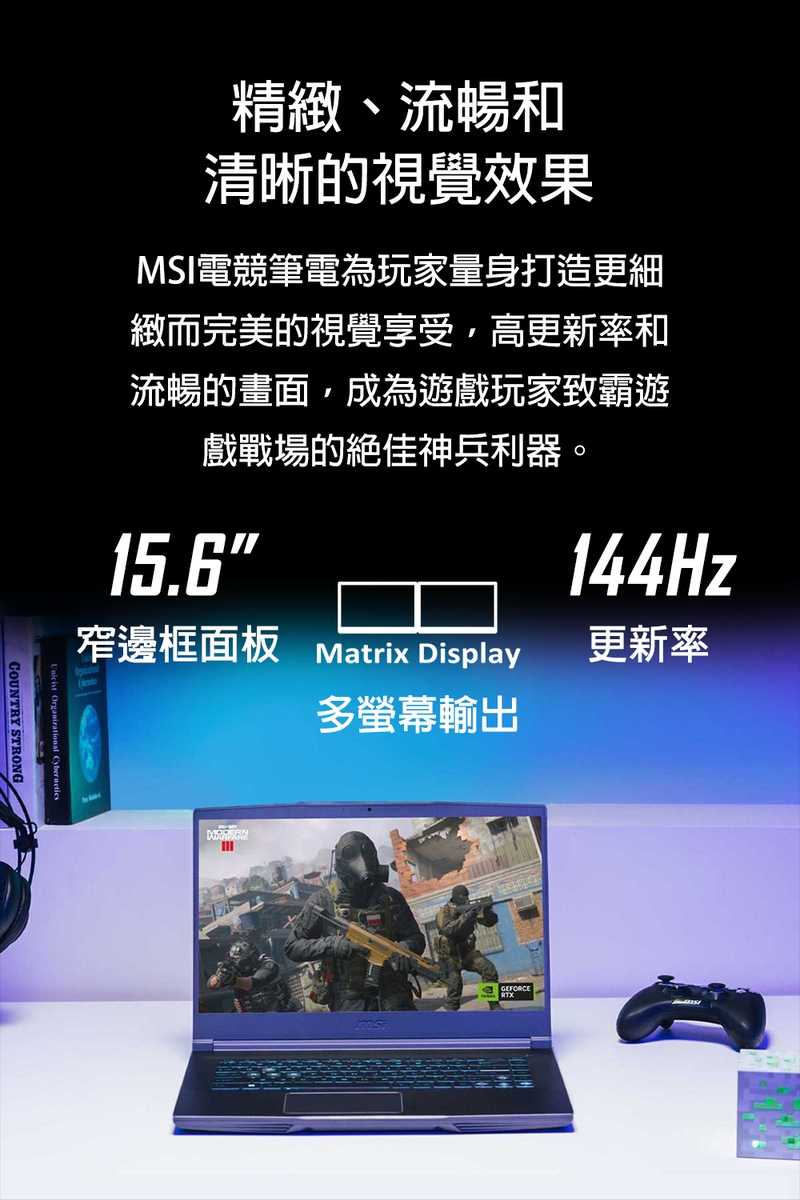 MSI 微星 Thin 15 B2R Intel Core 7 240H/NVIDIA RTX 4050 6GB 入門首選電競筆電,實際價格以報價為主,U51830025,MSI微星Thin15B2RIntelCore7240H/NVIDIARTX40506GB入門首選電競筆電,原廠保固,大量採購歡迎洽詢