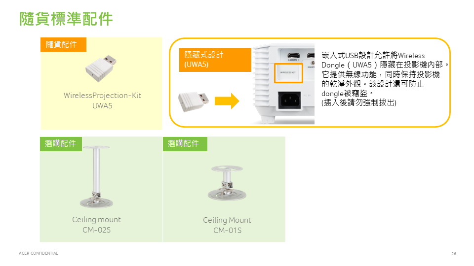 Acer X1528KI FHD高亮度無線投影機 ( MR.JW011.00D ),U52450009,AcerX1528KIFHD高亮度無線投影機(MR.JW011.00D),原廠保固,大量採購歡迎洽詢,品質保證
