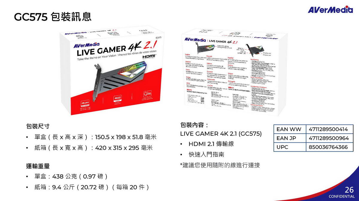 AVERMEDIA 圓剛 圓剛LG 4K 2.1實況擷取卡GC575 ( GC575/61GC575000BC ),U52500060,AVERMEDIA圓剛圓剛LG4K2.1實況擷取卡GC575(GC575/61GC575000BC),原廠保固,大量採購歡迎洽詢,品質保證