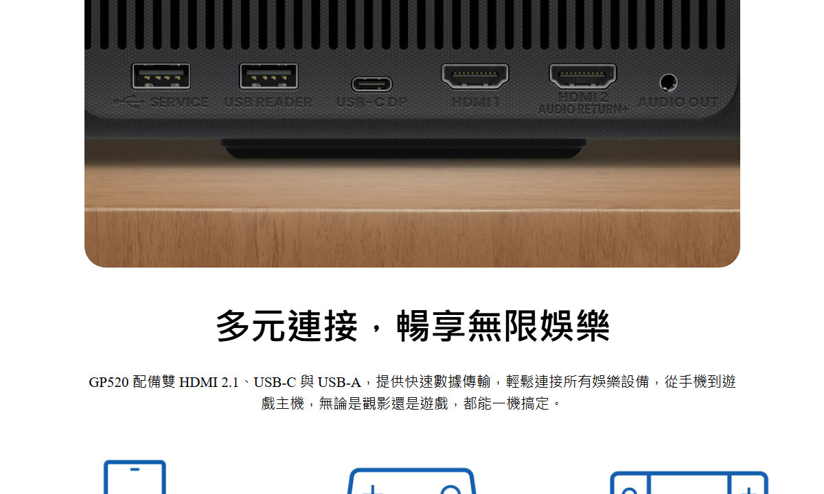 BenQ GP520 4K投影機2600ANSI,U52520074,BenQGP5204K投影機2600ANSI,原廠保固,大量採購歡迎洽詢,品質保證