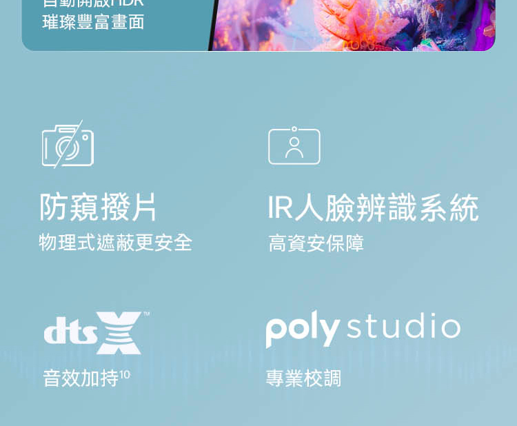 HP ENVY x360 14-fc0070TU ( 9V8P3PA )輕薄翻轉觸控筆電,U52680013,HPENVYx36014-fc0070TU(9V8P3PA)輕薄翻轉觸控筆電,原廠保固,大量採購歡迎洽詢,品質保證