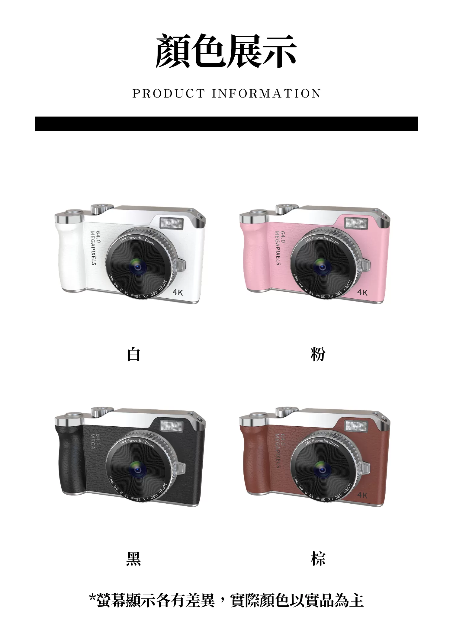 【客製禮贈品】前後雙攝CCD數位相機,實際價格以報價為主,U60120004,【客製禮贈品】前後雙攝CCD數位相機,商品規格,客製禮贈品專區