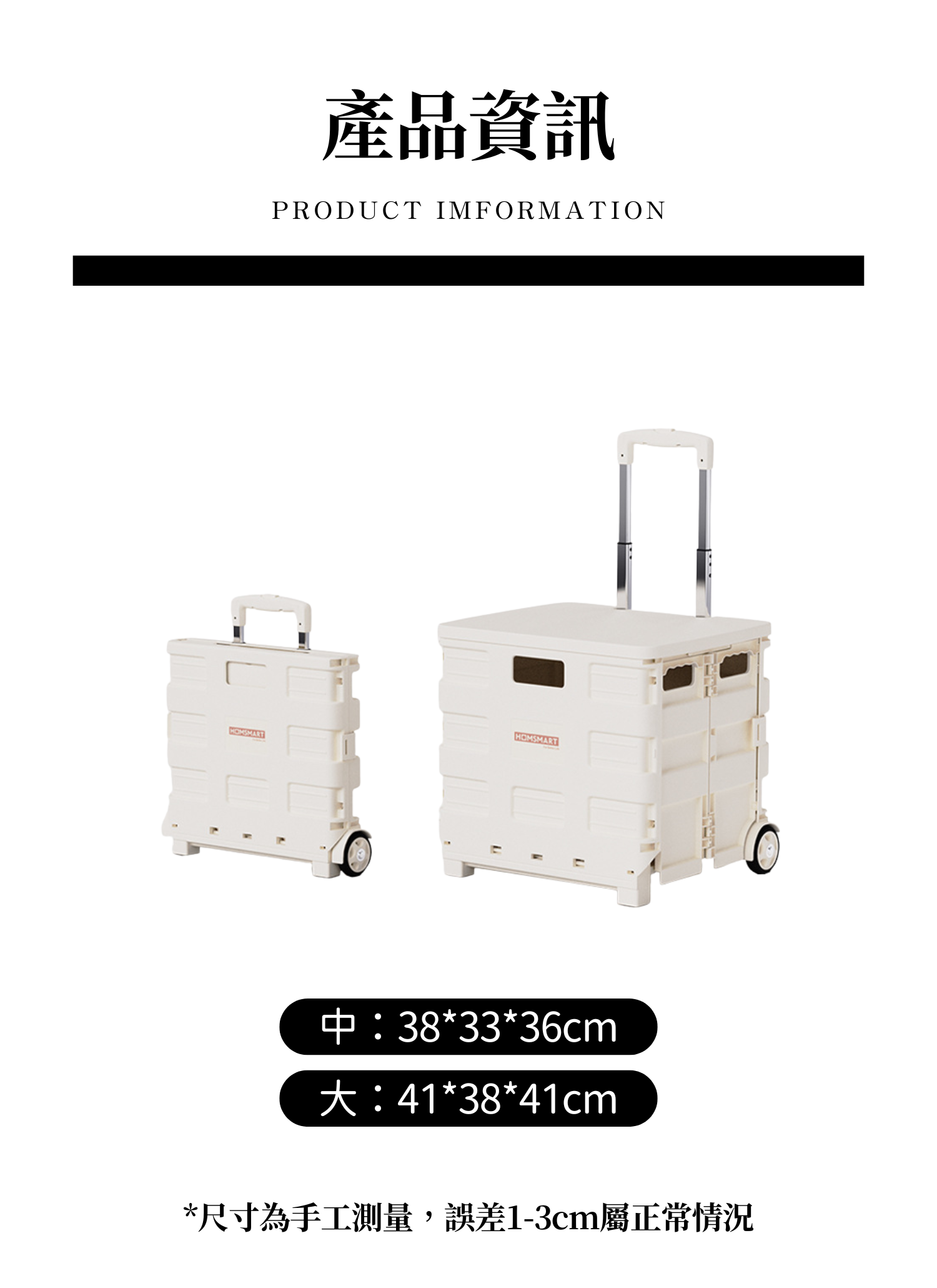 【客製禮贈品】兩輪撞色折疊購物車,實際價格以報價為主,U60260003,【客製禮贈品】兩輪撞色折疊購物車,商品規格,客製禮贈品專區