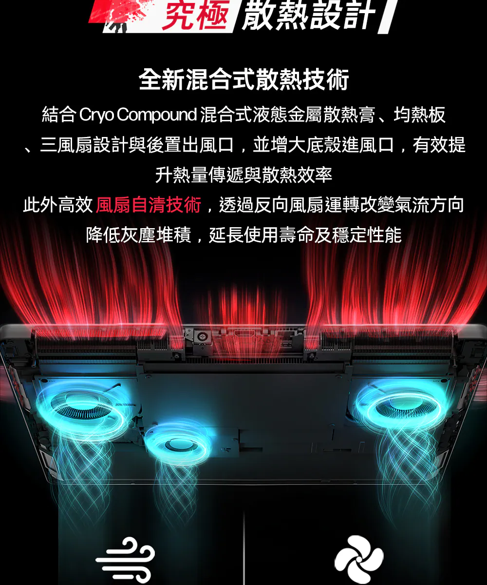 HP 惠普 HyperX OMEN MAX 16-ah1041TX 旗艦級 AI 電競筆電,16-ah1041TX,HP惠普HyperXOMENMAX16-ah1041TX旗艦級AI電競筆電,原廠保固,大量採購歡迎洽詢,品質保證