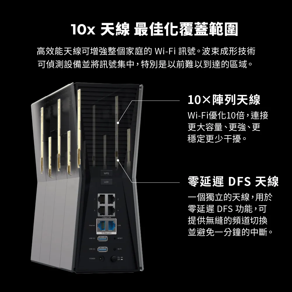 TP-Link Archer BE805 BE19000 三頻 Wi-Fi 7 路由器
