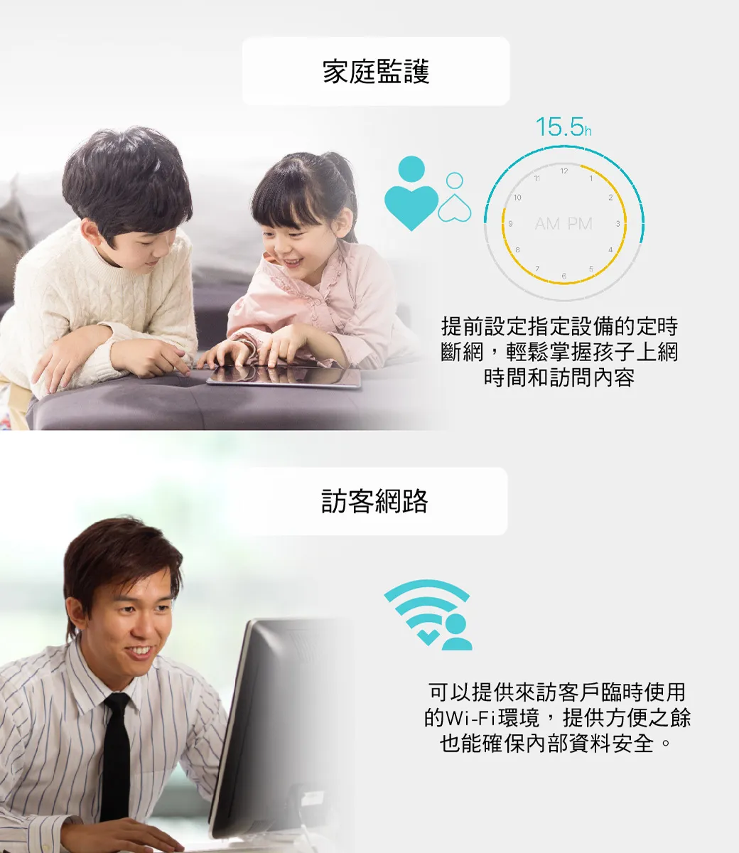 TP-Link TL-WR840N 300Mbps 無線 N 路由器 / 分享器