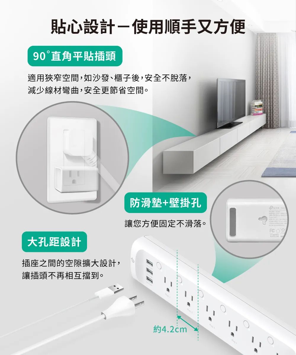 TP-Link HS300 Kasa 智慧 Wi-Fi 電源延長線