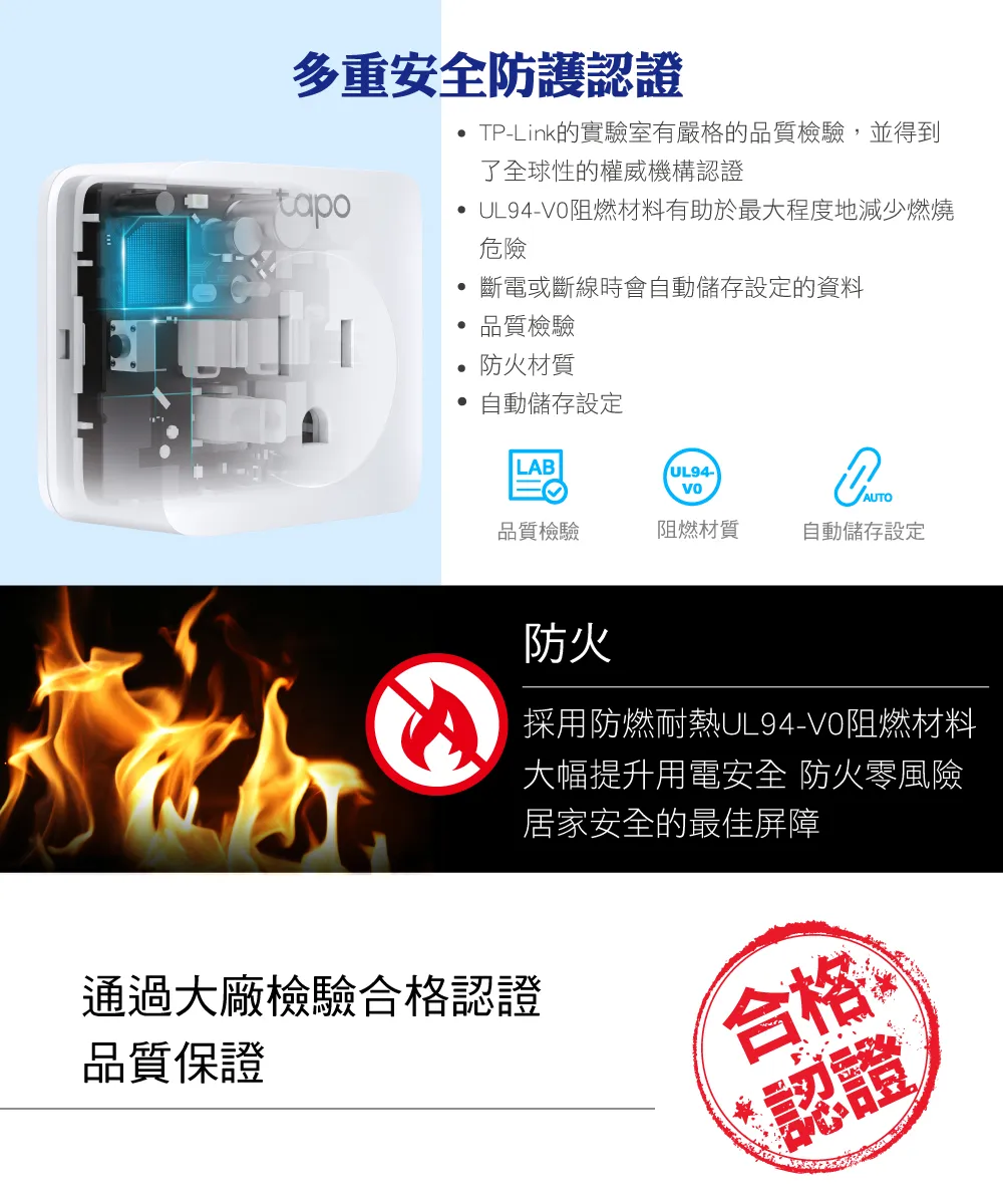TP-Link Tapo P100 迷你型智慧 Wi-Fi 插座 (二入組)