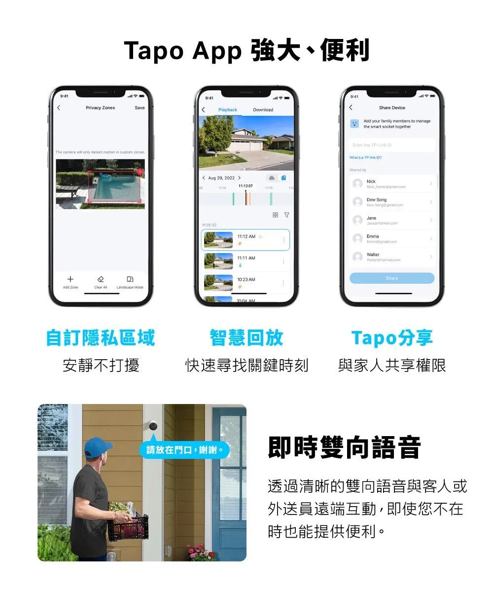 TP-Link Tapo C410 智慧無線室內/戶外安全攝影機
